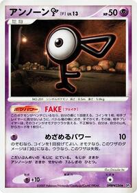 Unown F from DP4: Moonlit Pursuit Pokemon card image