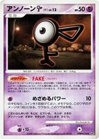 Unown F card art
