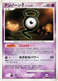 Unown G from DP4: Moonlit Pursuit Pokemon card image