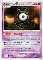Unown G card art