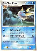 Vaporeon card art