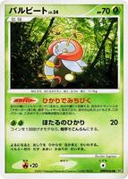 Volbeat card art