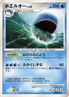 Wailord card art