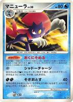 Weavile card art