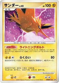 Zapdos from DP4: Moonlit Pursuit Pokemon card image