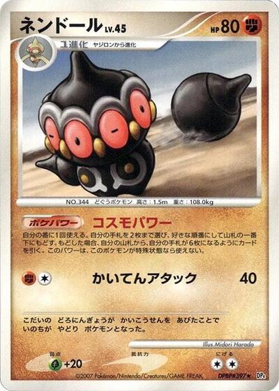 Claydol