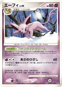 Espeon