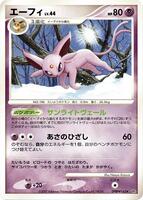 Espeon - DP4: Dawn Dash - Pokemon Japan - TCGplayer.com