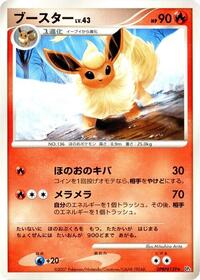 Flareon - DP4: Dawn Dash - Pokemon Japanese card