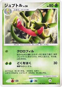 Grovyle