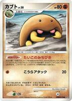 Kabuto
