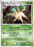 pokemon card greninja ex Pokemon Graded: Greninja ex #132 Shrouded Fable Promo (2024) SIR Holo –  Double Infinity Gaming