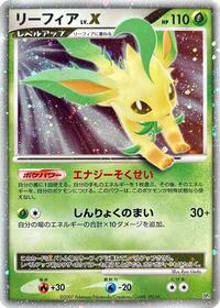 Leafeon LV.X