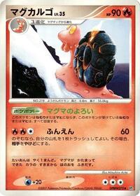 Magcargo from DP4: Dawn Dash Pokemon card image