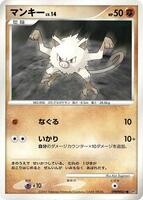 Mankey