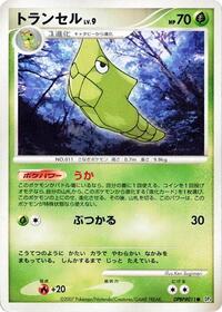 Metapod from DP4: Dawn Dash Pokemon card image