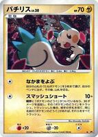 Pachirisu
