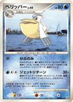 Pelipper