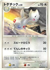 Togetic from DP4: Dawn Dash Pokemon card image