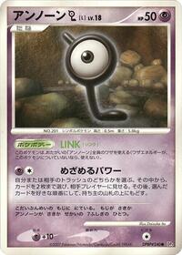 Unown L from DP4: Dawn Dash Pokemon card image