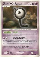 Unown L
