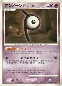 Unown P from DP4: Dawn Dash Pokemon card image