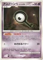 Unown Q