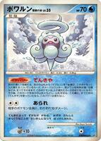 castform snowy form pokemon card value - Sword & Shield - Chilling Reign - Uncommon Card Type Castform Snowy Form 34/198 -