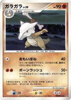 Marowak card art