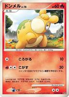 Numel card art