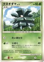 Crossing the Ruins | Pokemon Japan | TCGplayer