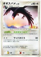 Swellow card art