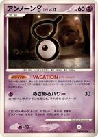Unown V card art