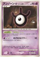 Unown W card art
