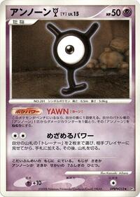Unown Y