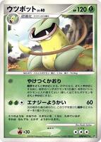 Victreebel card art