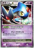 アグノム　LV.X　DP5 Porygon-Z LV.X Dp5: Temple of Anger Holo (Japanese) for sale