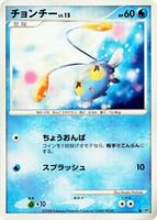 Chinchou card art