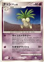 Exeggutor card art