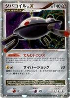 Magnezone LV.X - DP5: Temple of Anger - Pokemon Japan - TCGplayer.com