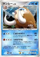 Mamoswine card art