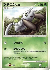 Nincada from DP5: Temple of Anger Pokemon card image