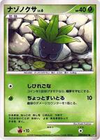 Oddish card art