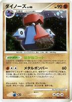Probopass card art