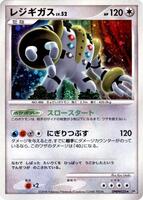 Regigigas - DP5: Temple of Anger - Pokemon Japan - TCGplayer.com