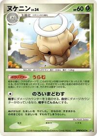 Shedinja from DP5: Temple of Anger Pokemon card image