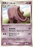 Swalot card art