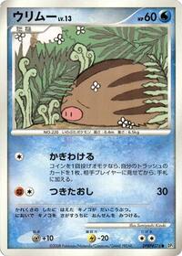 Swinub from DP5: Temple of Anger Pokemon card image