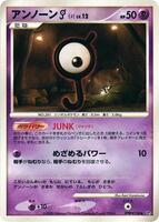 Unown J card art