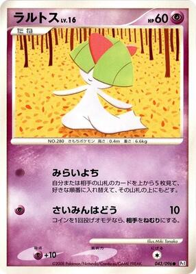 2008 Japanese Galactic's Conquest Ralts [1st Edition] #43 card